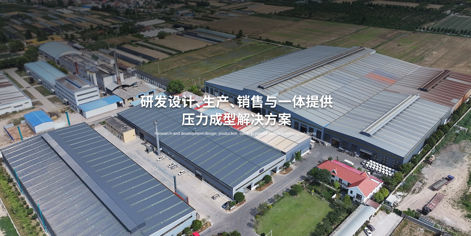 扬州液压机